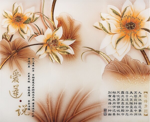 電視背景墻