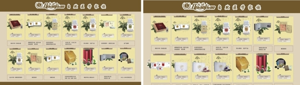 權健火療圖片