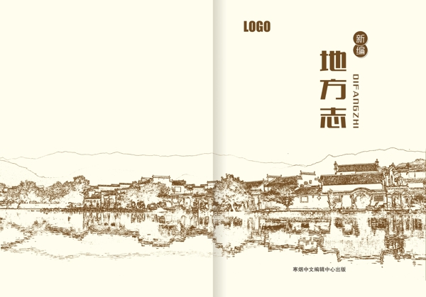 書(shū)籍封面