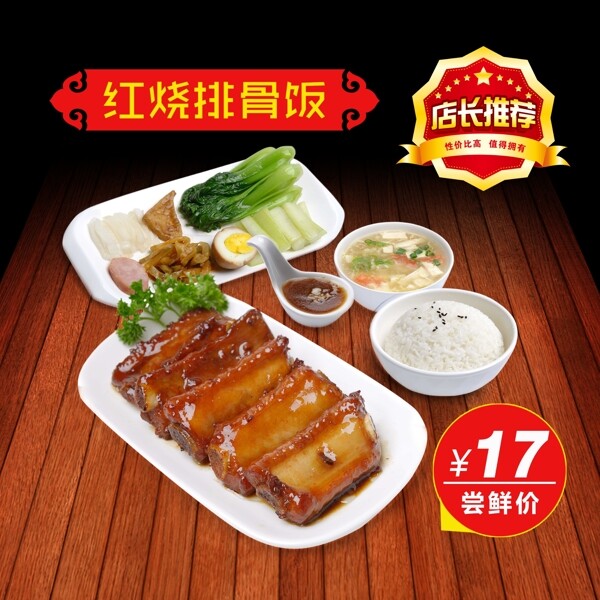 菜單燈箱