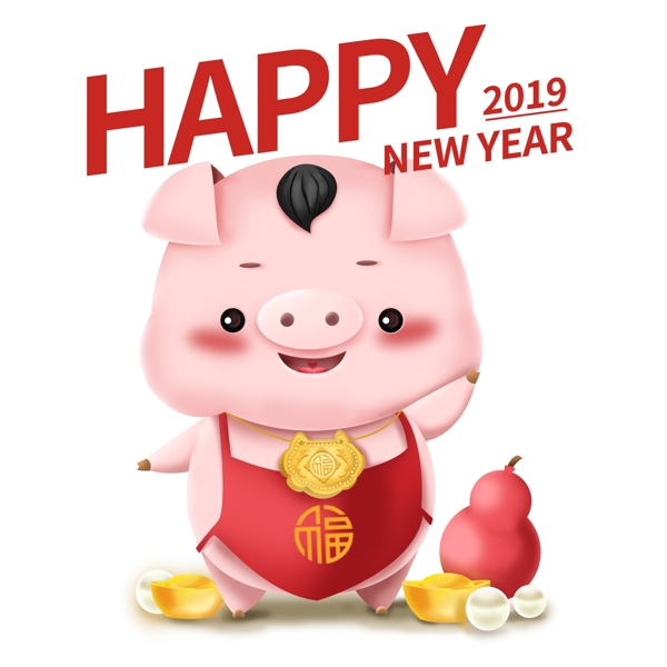 新年可爱猪立体IP卡通形象插画福娃戴金锁