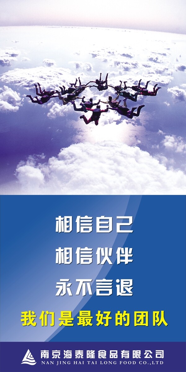 企業(yè)文件展板圖片