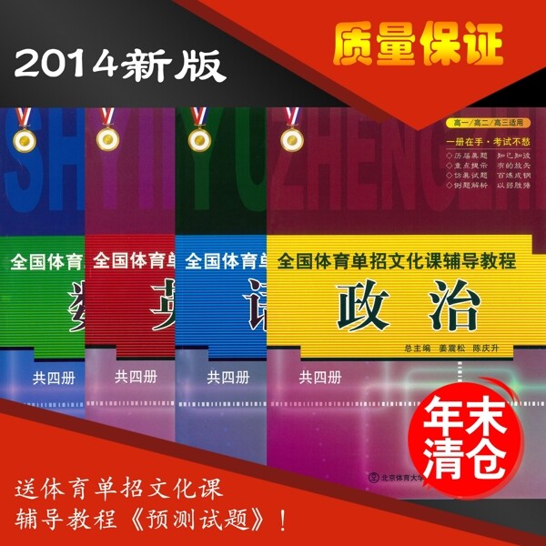 淘寶主圖圖片