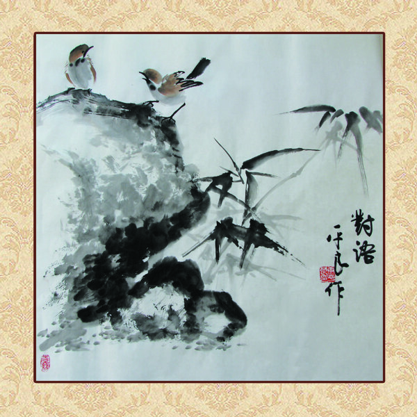 對(duì)語(yǔ)圖片