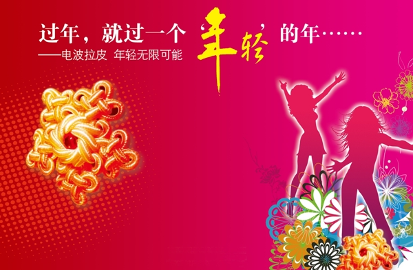 請(qǐng)?zhí)尘皥D片