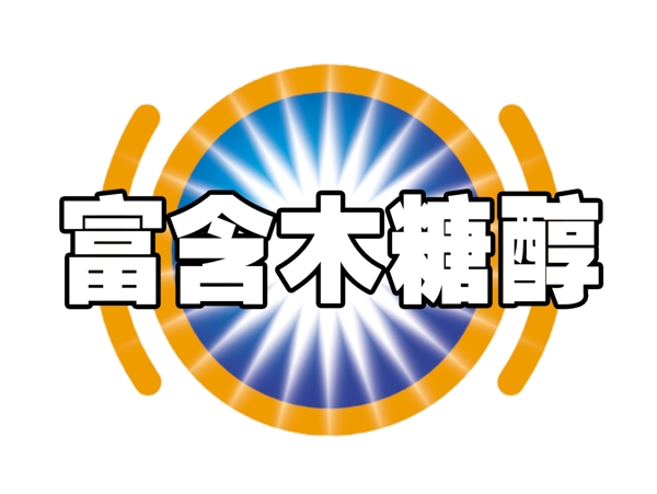 中國古典元素光線標(biāo)題底紋圖案圖紋樣式夢幻漂亮背景閃耀花紋炫目拿來之古建瑰寶火云攜神小品王全集PSD源文件素材