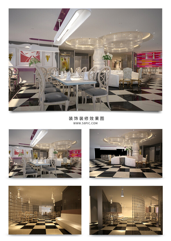 现代餐厅效果图大厅空间模型