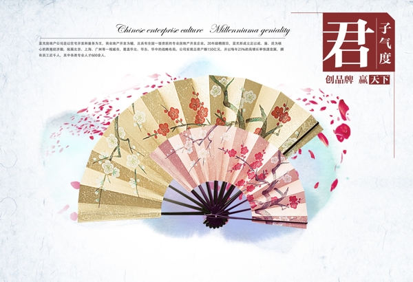 企業(yè)文化