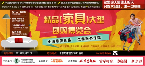 店招