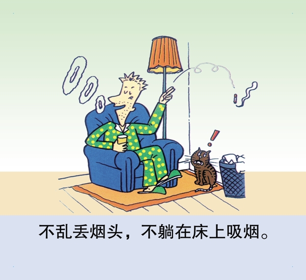 消防宣傳海報(bào)圖片