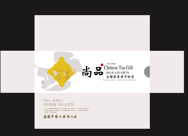 梅蘭竹菊
