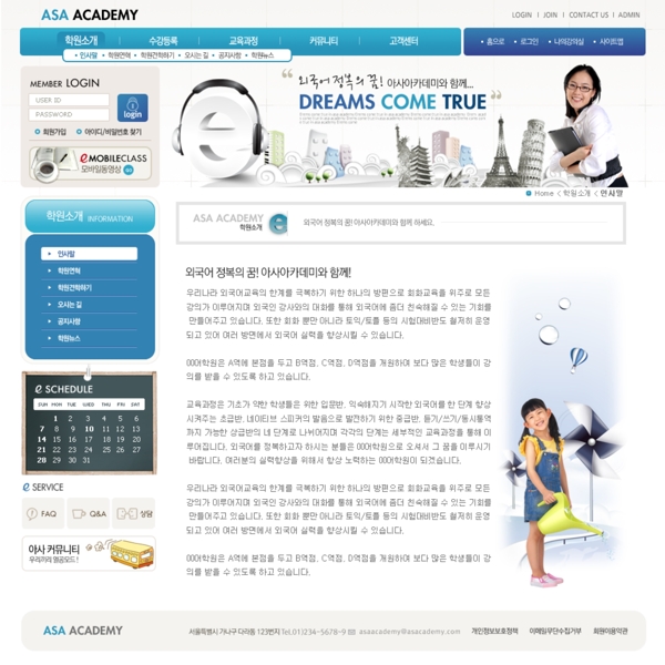 網(wǎng)頁模版
