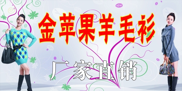 店招圖片