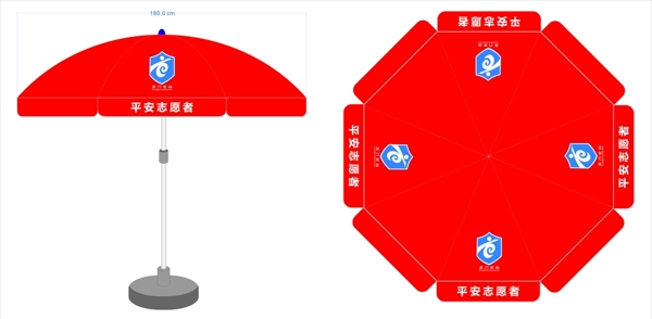 太阳伞