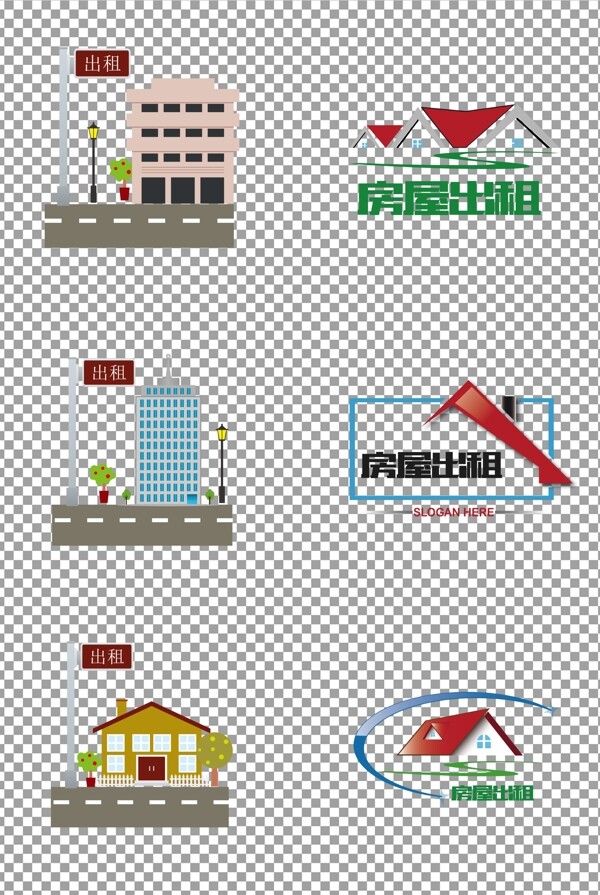 房屋出租