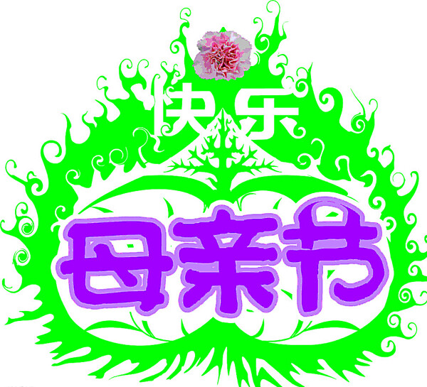 母親節(jié)圖片