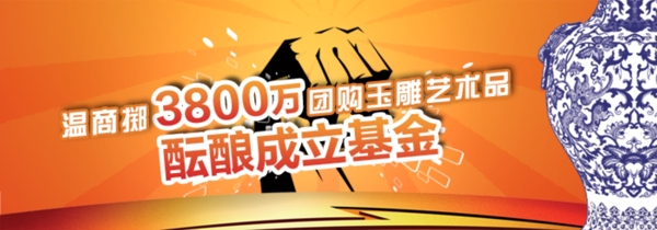 淘寶促銷海報(bào)