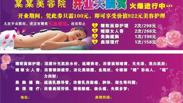 優(yōu)惠券圖片