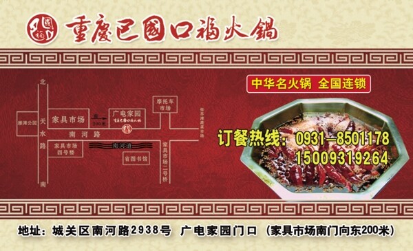 訂餐卡