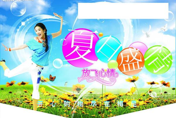 夏日吊旗圖片