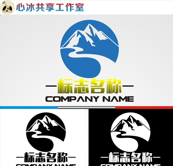 logo設(shè)計
