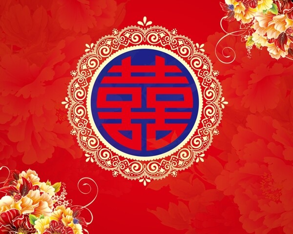 中式婚禮