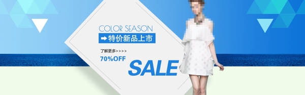 夏季女裝海報(bào)素材設(shè)計(jì)內(nèi)衣海報(bào)淘寶天貓海報(bào)
