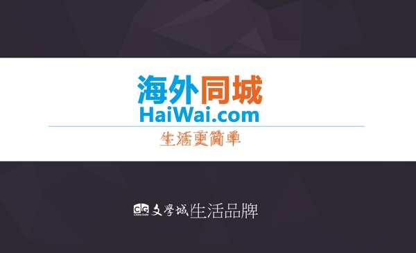 名片設(shè)計