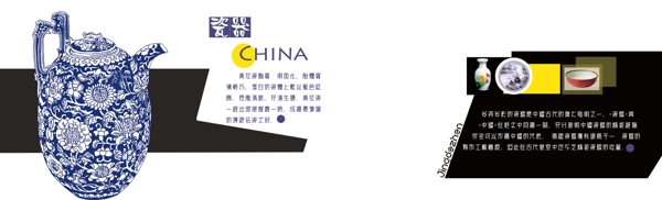 陶瓷圖片
