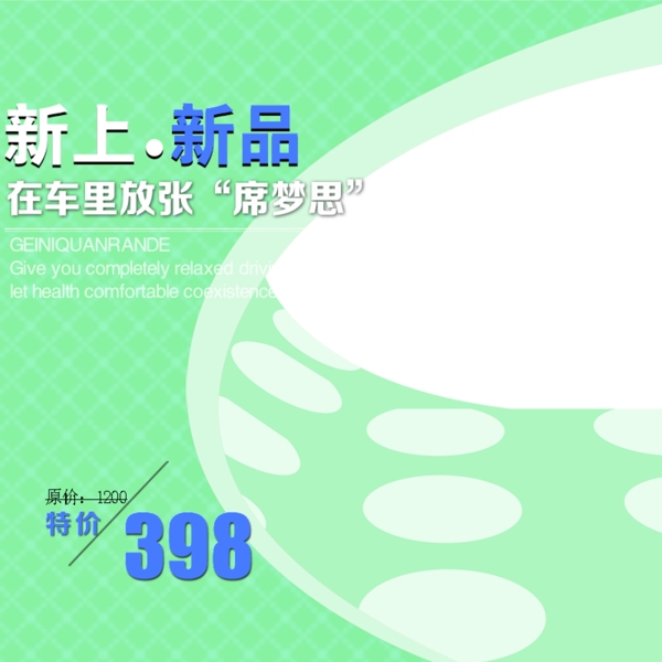 簡(jiǎn)約小清新