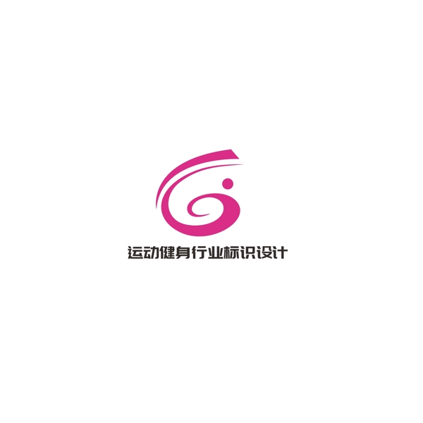 運動健身行業(yè)標識設計