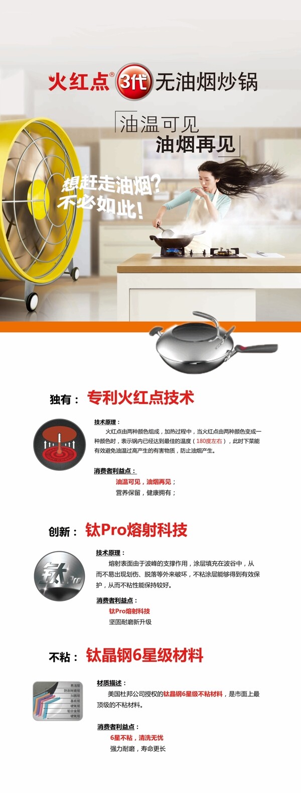 展架