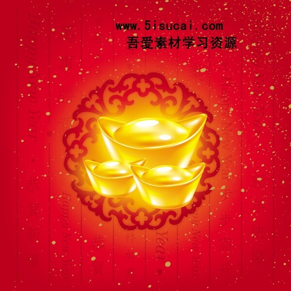 新年快樂(lè)