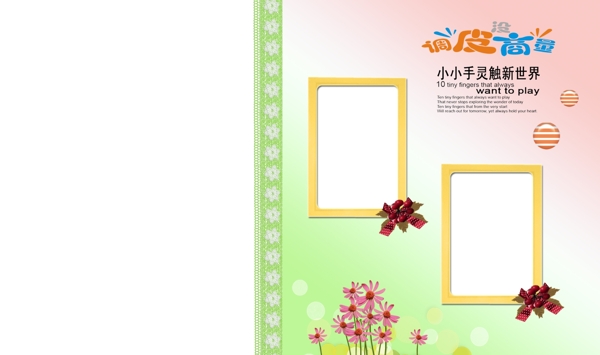 兒童攝影模板圖片