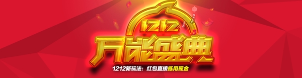 淘寶海報圖片