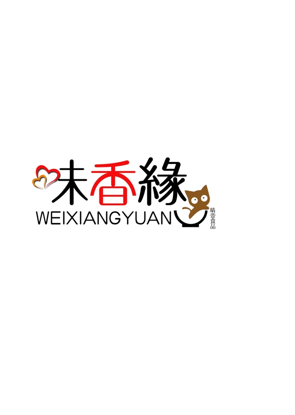 餐廳米線