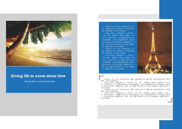 畫冊