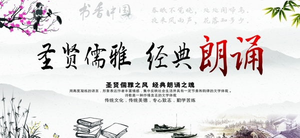 中國風(fēng)
