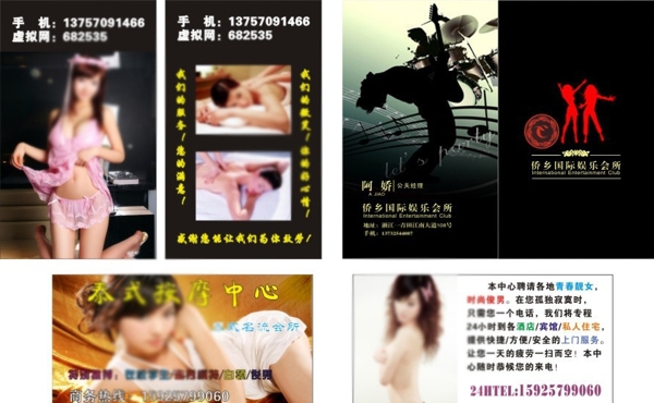 名片模板圖片