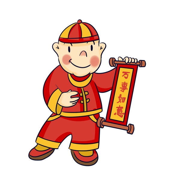 新年萬事如意手繪插畫素材