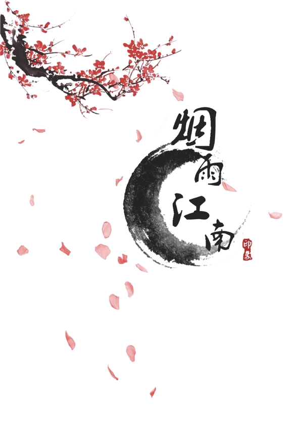 桃花水墨