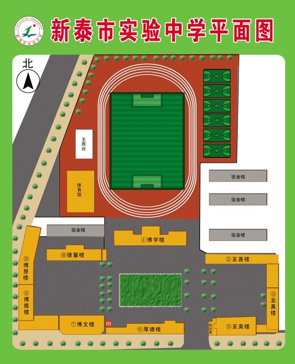 學(xué)校平面圖圖片