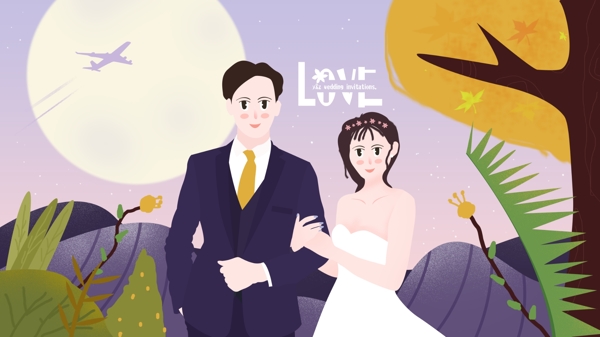 婚礼请帖邀请函情侣结婚度蜜月原创手绘插画