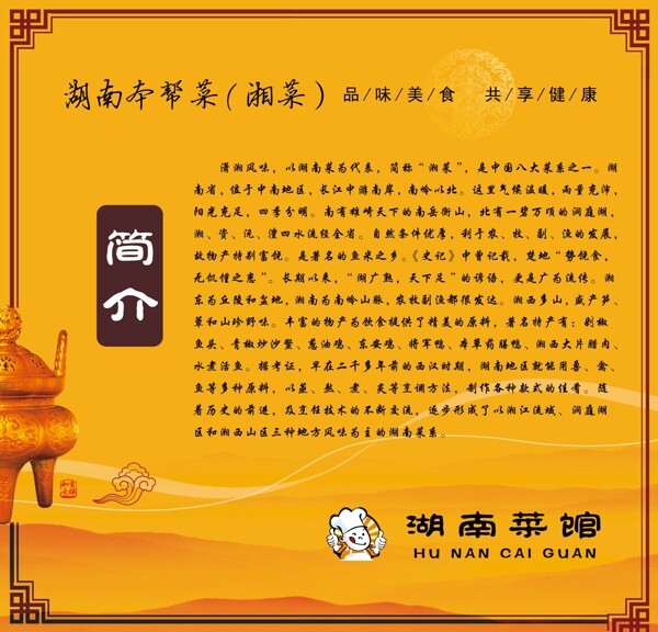 簡介