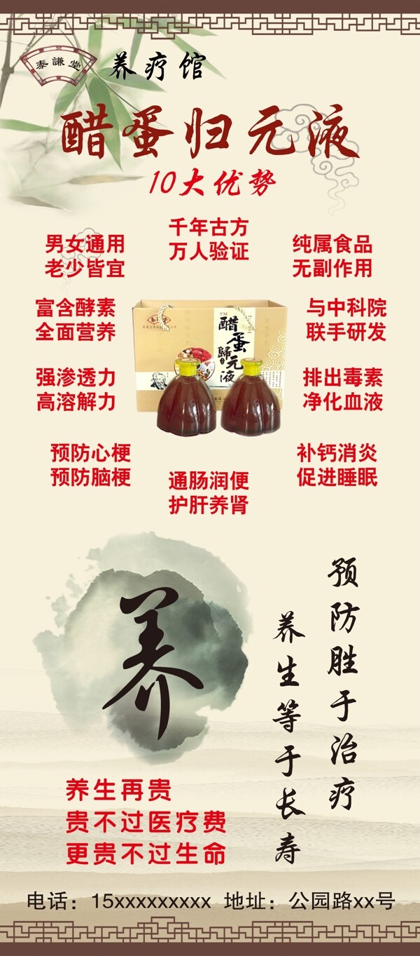 泰謙堂