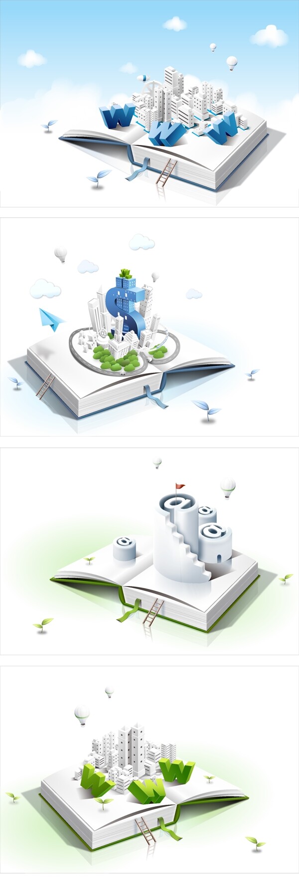 書本上的科技