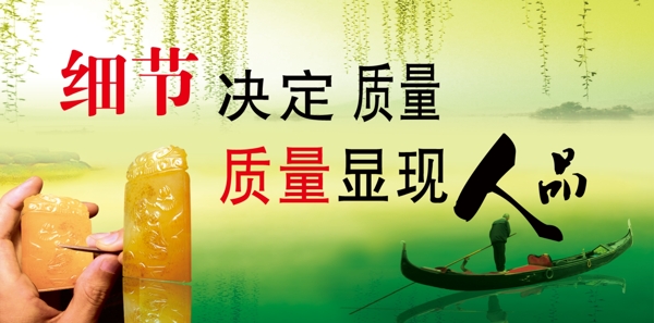 質(zhì)量用語圖片
