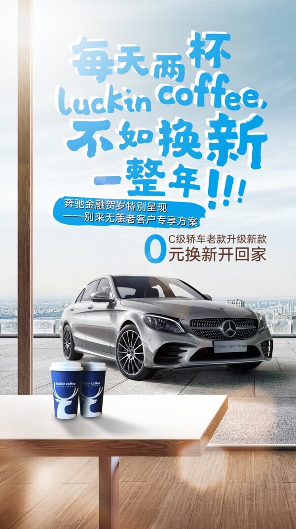 汽車(chē)金融微信