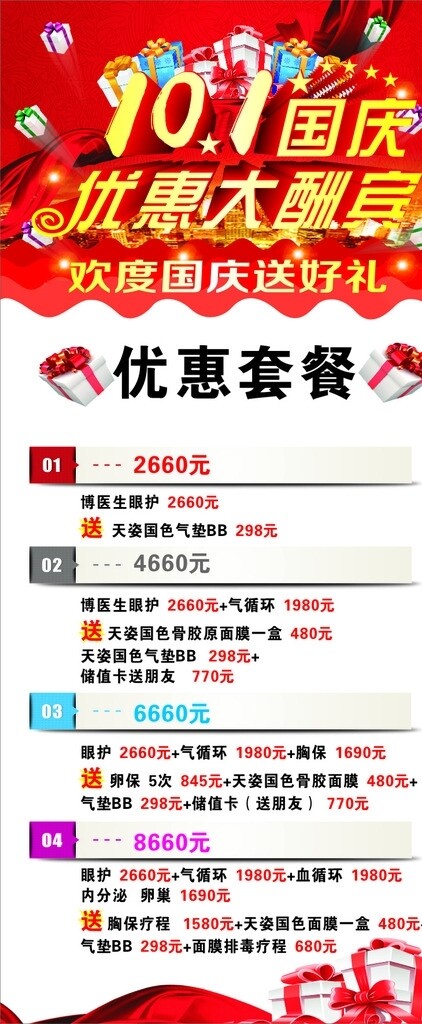 紫荊皇宮