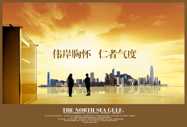 城市商業(yè)圈地產(chǎn)廣告模板